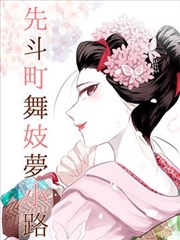 龙狼传漫画曹操角色图