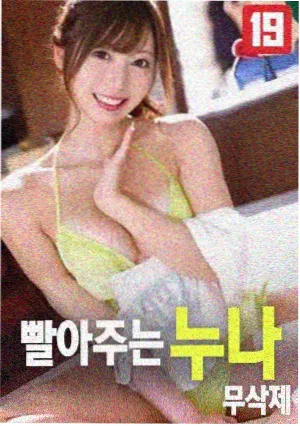 龙狼传漫画吕布角色图
